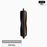 เครื่องดูดฝุ่นไร้สาย Dreame D20 Ultra พร้อมหมุนล้อข้างและกรองผ้าเช็ดสำหรับห้องครัวและห้องน้ำ เครื่อง