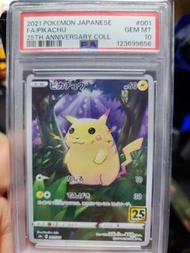 Pokemon 比卡超 PSA10 25週年