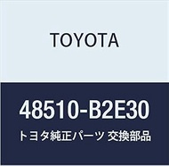 Toyota Genuine Parts Shock Absorber ASSY FR RH PIXIS JOY Part Number 48510-B2E30