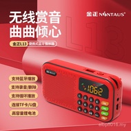 Card Jinzheng Radio Display Small Portable Lyrics Bluetooth Audio mp3 Music l13 Elderly Player MSMS