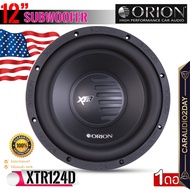 ⭐ส่งทุกวัน⭐ ซับ12นิ้ว ORION รุ่น XTR124D ลำโพงซับวูฟเฟอร์สำหรับเครื่องเสียงรถยนต์ 12นิ้วแบบว้อยส์คู่