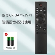 Suitable for Haixin TV Remote Control Bluetooth Voice CRF3A71 3V71 3C71 (1001) (2002) HZ50A66E HZ65A