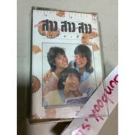 6/67.Tape Roll 90s Second Hand Band Girl Outfit School Age Meeting Song At Khao Din Ban Noi Beach