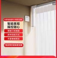 小米智能自由伸縮窗簾路軌