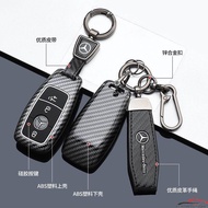 Mercedes-Benz ABS car key cover for e300l/c260l / GLc / GLe350/GLa220