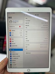iPad Air3 256GB 白色 港版 行貨