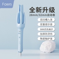 Faers双凹槽自动卷发棒32/28MM大卷波浪提示音发其他Faers Double Groove Automatic Curling Rod 32 huabulaiai.my20260104