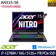《Acer 宏碁》AN515-58-79ZL(15.6吋FHD/i7-12700H/16G/512G+1TB PCIe SSD/RTX4060/特仕版)