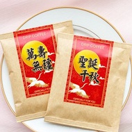 神明祝壽 濾掛咖啡(滿百份免費印名字) 聖誕千秋/萬壽無疆
