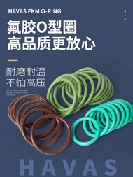 |In  Fluoride Rubber O-Ring Inner Diameter 128/130/132/136/140/135/145 * 5.3 High Temperature Resist