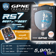 หลอดไฟหน้า LED GPNE รุ่น RS7 ไฟหน้ารถยนต์ เกรดพรีเมี่ยม (110 วัตต์) รับประกัน 4 ปี