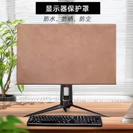 LG 27/32 Inch Computer Monitor Anti-dust Cover Screen Cover Cloth Computer Anti-dust Cover