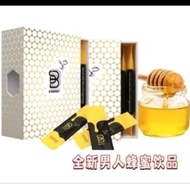 【现货秒发】B Solution蜂蜜活力饮 全马首款蜂蜜口味的男性保健饮品 100％ 原装正品 【隐秘发货】