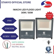[SIRIM] IWACHI LED SPOTLIGHT FLOOD LIGHT OUTDOOR LIGHTNING IP65 IP66 30W/50W GARDEN LIGHT SPOT LIGHT
