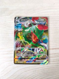 寶可夢卡牌 烈空坐VMAX