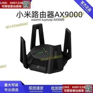 【快速出貨】適用於路由器ax9000 wifi6增強版千兆埠5g家用路由器ax6000