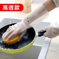 Gloves / Nitrile Housework Rubber Gloves Laundry Leather Gloves