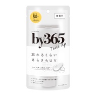 NARIS UP by365 Bysan Rokugo Powder UV Cream (60g) Moisturizing/Sunscreen/Makeup base/For face/body/S