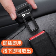 Weilai ES6 ET5T EC6 ES8 ET9 Car Seat Plug with Card Head Extension Interface Buckle No Ringing Plug 