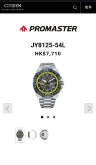 CITIZEN PROMASTER JY8125-54L 光動能電波錶