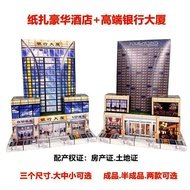 Popular Paper-Tie Building Building Hotel Bank Building Villa Sacrificial Supplies 57th Anniversary 