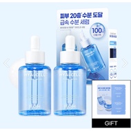BIO HEAL BOH HYALCELL™ HYDRA SERUM SET