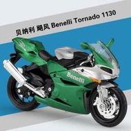 阿莎力  1:18  貝納利 benelli tnt 颶風 1130 重機模型 摩托車 重機 紅牌