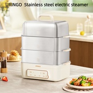 Uringo Stainless Steel Electric Steamer DZ08 Multifunctional Household Three-Layer Electric Cooker s