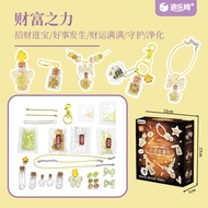 Girls DIY Materials Kit Bottle