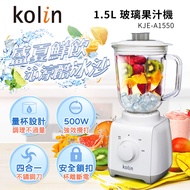 歌林Kolin 1.5L 玻璃果汁機 KJE-A1550燦坤線上購物