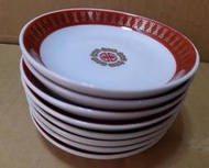 早期大同紅四方印福壽小瓷盤 醬油碟 調味碟-直徑9.8公分
