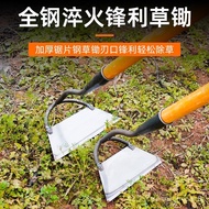 AT/★Gardening Farmland Hollowed out23Knife Hoe Shovel Weeding Artifact Large Hoe Vegetable Planting Tool Stainless Steel