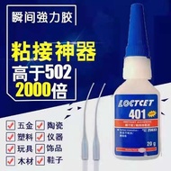 Loctite Instant Dry Glue 401 408 460 406 435 438 495 496 Strong Universal Quick Dry Glue