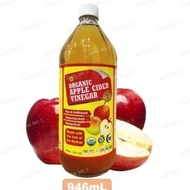 Apple Cider Vinegar (ACV) ออแกนิค 100% (แบบมีตะกอน) 946ML