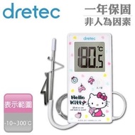 Hello Kitty 電子溫度計