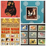 《專業回收舊郵票》高價收購大量，文革郵票 四大名著郵票、80猴票、毛主席郵票、致詞郵票、梅蘭芳郵票、荷花郵票、民革郵票、京劇臉譜郵票、牡丹郵票、收購中國郵票、大陸郵票、大清郵票、老纪特邮票、特種郵票 