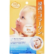 Barrier Repair 面膜 膠原蛋白 5片入