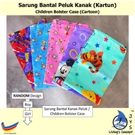 JYS *Case Only* 75x22.5cm Children Bolster Cover for kids Children Bolster Case Cartoon Sarung Banta