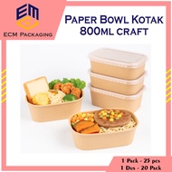 25pcs Paper Bowl Rectangle 800ml + Lid CRAFT | Paper Thinwall CRAFT Laminated Food Container Paper L