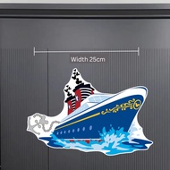 Disney Adventure Cruise - Disney Cruise Stateroom Door Magnet
