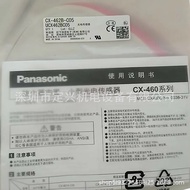Penderia Fotoelektrik Asal CX-461B-C05 CX-462B-C05
