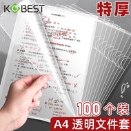 Compass A4 Transparent File Bag Insert Page Folder L-Shaped Opening Thickened File Folder Classifica