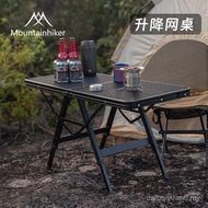Mountain Guest Outdoor Camping Folding Table Portable Iron Mesh Table Waterproof Handbag Table Lifta