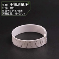Plastic jade ring 15-23cm measuring wrist size Hand bangle ruler Jewelry equipment tools