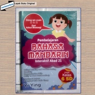 Mandarin Language Book for Elementary School Grade 6