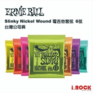 ERNIE BALL Slinky Eagle Electric Guitar String Nickel Winding [i.ROCK] 2221 2223 2215 2220 ernie bal