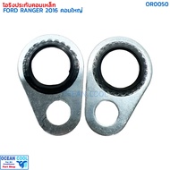 O-Ring For Steel COMPRESSOR FORD RANGER Year 2016 OR0050 GASKET AIR '16 Large Car