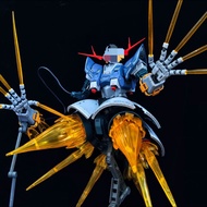 GaoGao RG34 Zeong with Effect