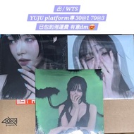 Gfriend yuju platform專輯