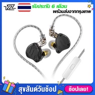 KZ ZS10 Pro X หูฟัง Hybrid 5 (1DD+4BA) หูฟังเบสหนัก หูฟังมีไมค์ โทนเสียงพุ่งมากยิ่งขึ้น กลาง แหลมชัดเจน มิติดีเยี่ยม [ประกัน 6 เดือน] หูฟังเบสหนักๆ